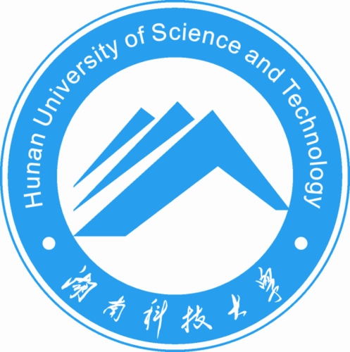湖南科技大学
